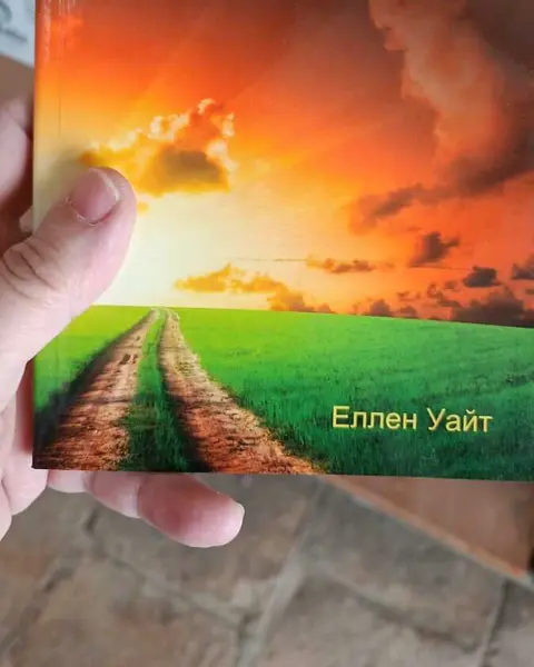 Photo of Window for Christ’s missionary work