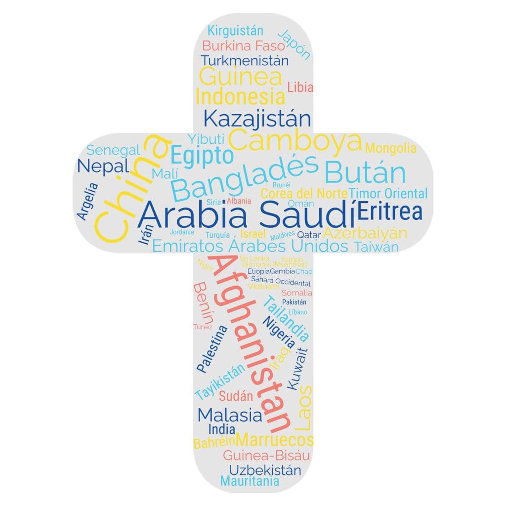 Cross made from the names of the countries of the 10/40 Window, including China, Saudi Arabia, Afghanistan, Bangladesh and Egypt